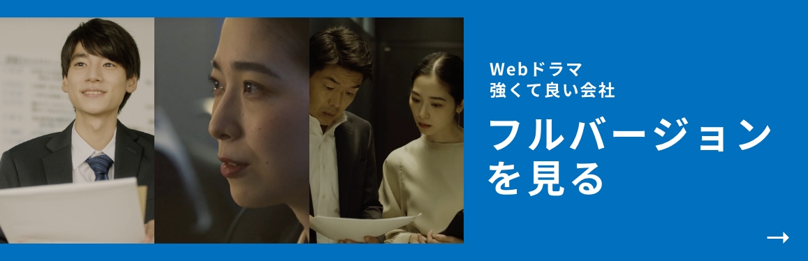 フルバージョンを見る